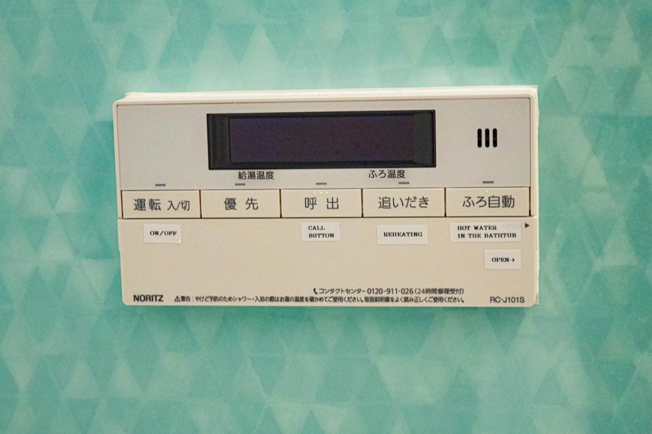 9人可 貸切一軒家 Usj電車14分!海遊館3駅!なんば3駅!通天閣3駅!大阪城電車15分!京セラドーム徒歩15分! 赤ちゃん子ども歓迎!Mackey'S House! Villa Екстериор снимка